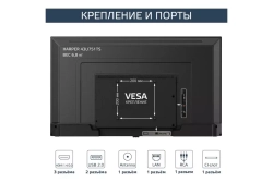 Телевизор Harper 43U751TS