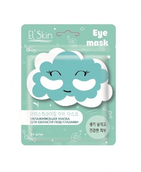 14 патчей-маска для области под глазами El&#39;Skin / Увлажняющая c муцином улитки. Корея