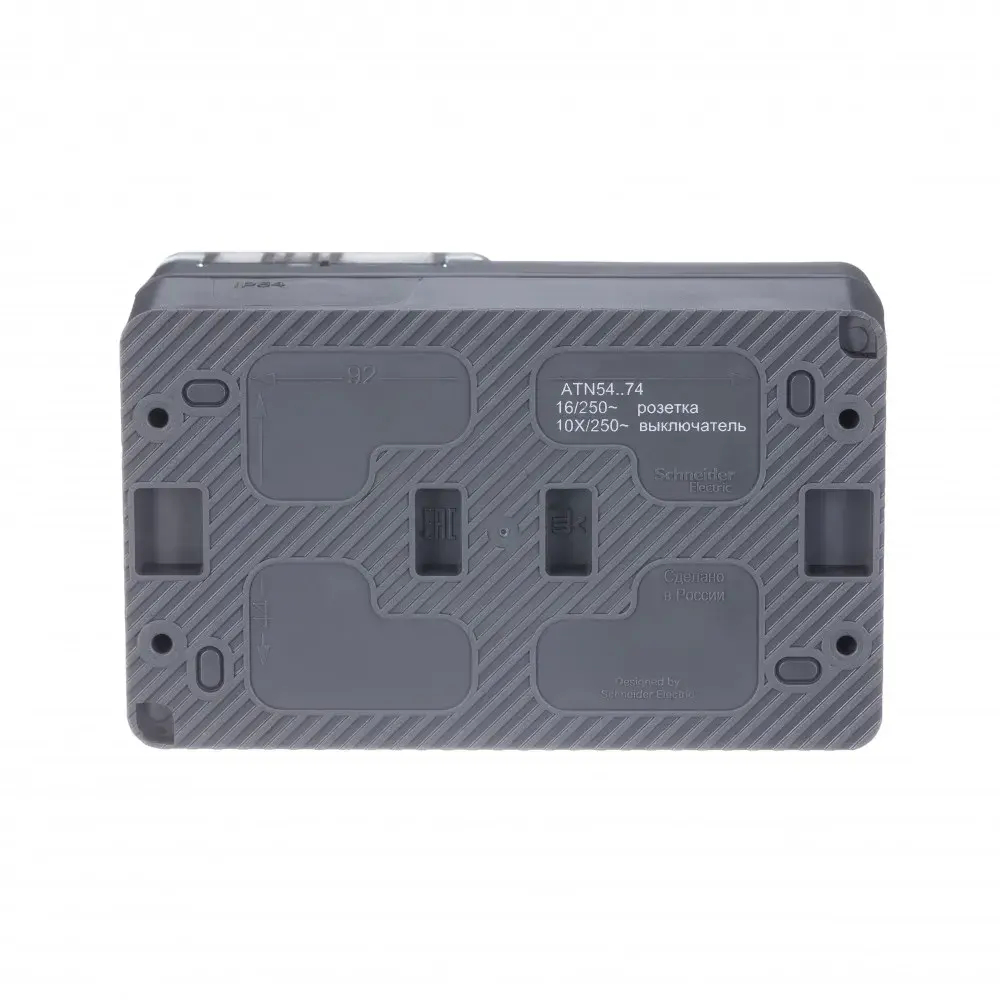 ATLASDESIGN PROFI IP54 О/У БЛОК: РОЗЕТКА с заземл. со шт., 16А, ВЫКЛЮЧАТЕЛЬ 2-клав., 10АХ, АНТРАЦИТ