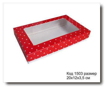 Коробочка с окном код 1503 размер 20х12х3.5 см для пряника