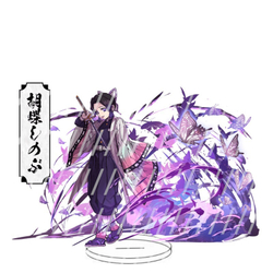 Акриловая фигурка "Клинок, рассекающий демонов / Kimetsu no Yaiba" (иероглифы)