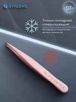 Пинцет для бровей BEAUTY & CARE 11 TYPE 5 точечный