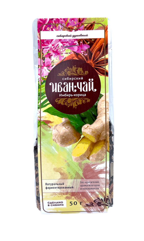 Иван -чай  "с Имбирем и Корицей" / пачка / 50 гр / Сибирский Иван-Чай / Солнечная Сибирь