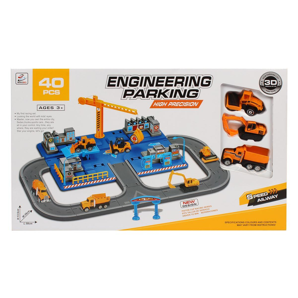 Парковка, коробка 2201