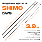 Фидер Dayo Shimo 15301 -