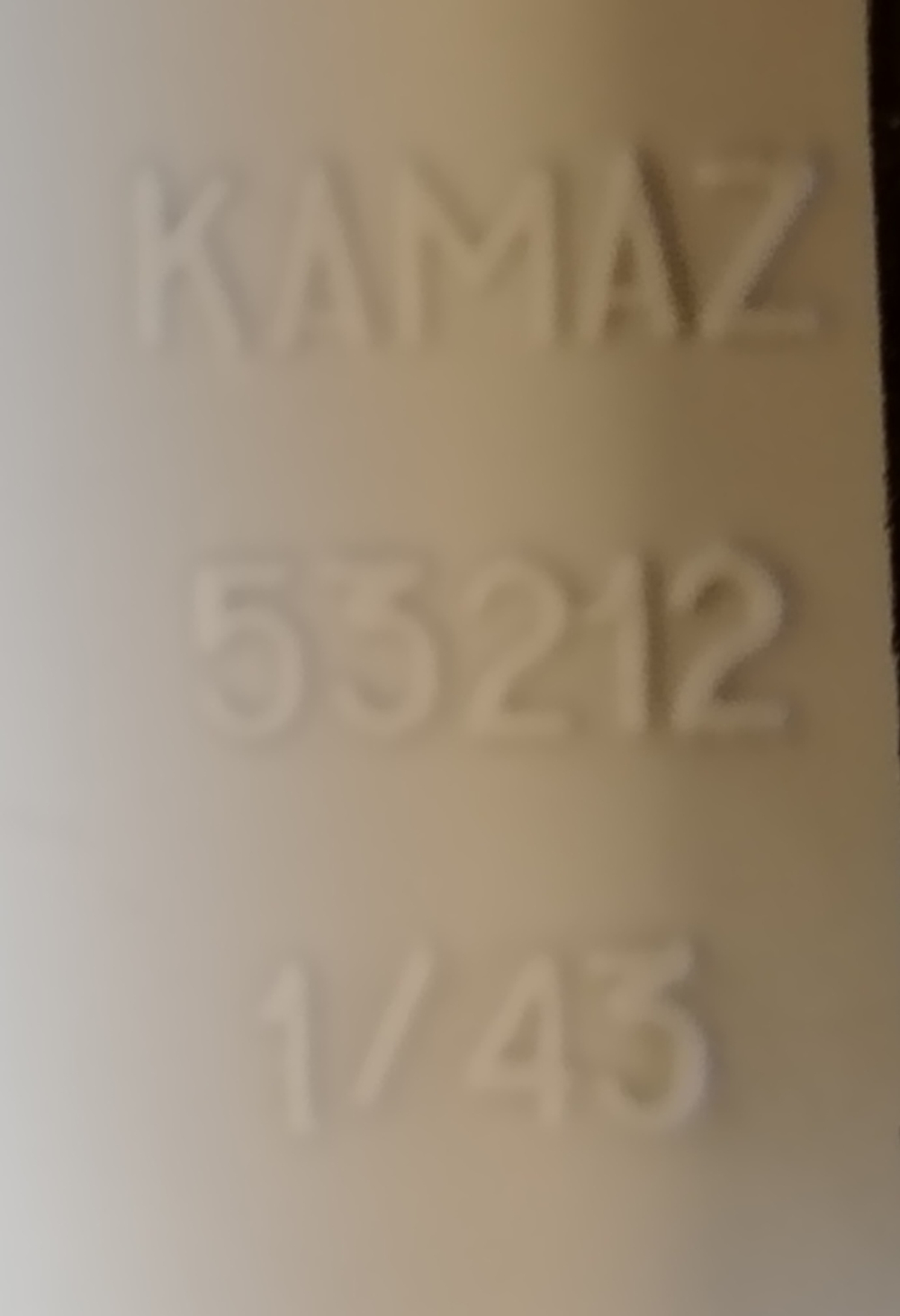Модель автомобиля "Камаз - 53212" в масштабе 1:43 Изготовитель "Арек" г. Казань, металл, пластик, картон, СССР, 1970-1991 гг.
