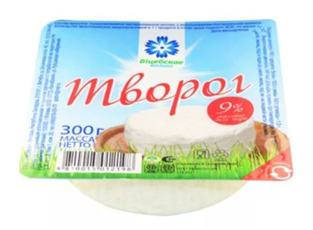 Творог Витебский 9% 300г. шайба Витебское молоко