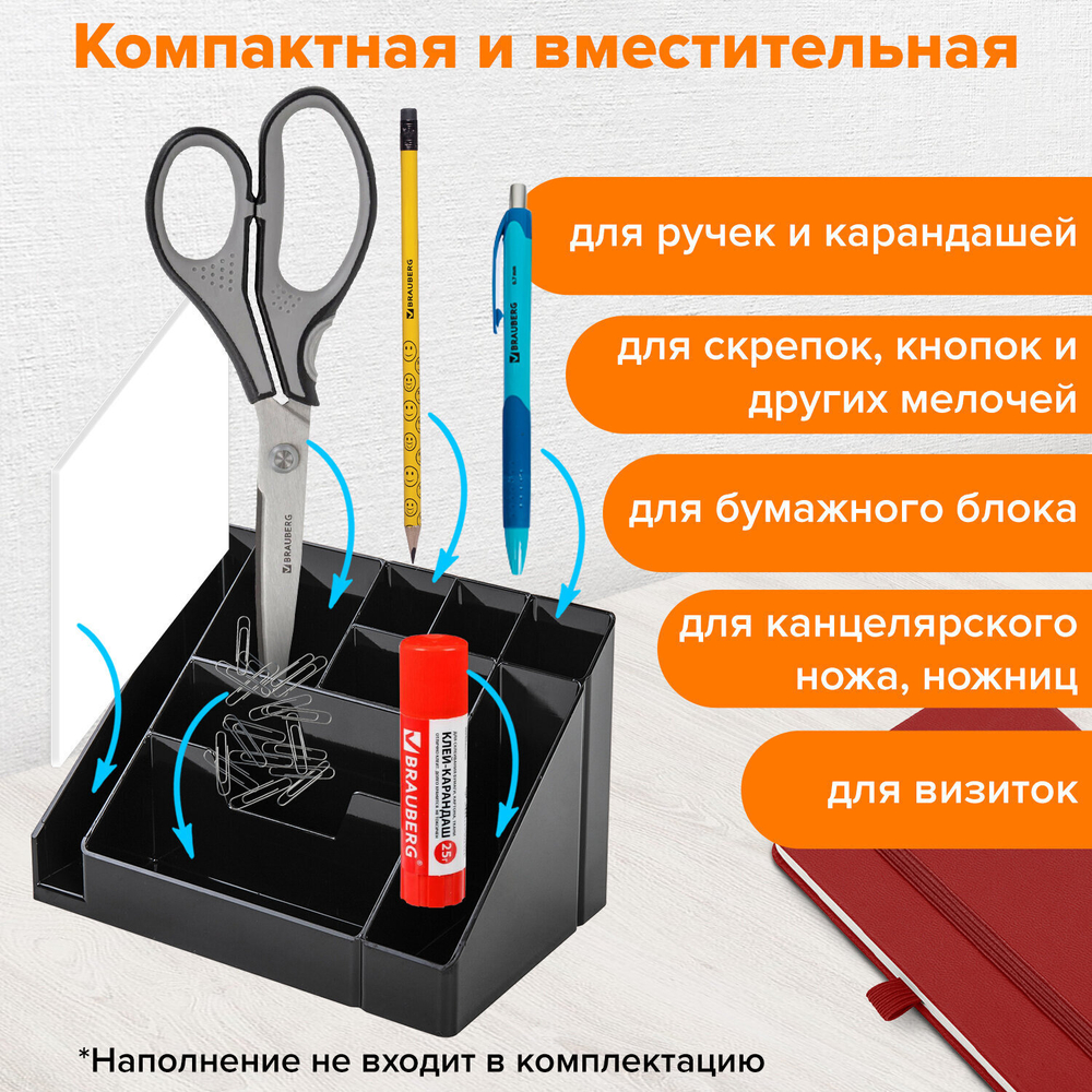 Подставка-органайзер BRAUBERG GRAND OFFICE 9 отделений 115х160х105 мм черная (3 штуки в упаковке)
