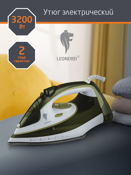 Утюг LEONORD LE-1808 оливковый (108251)