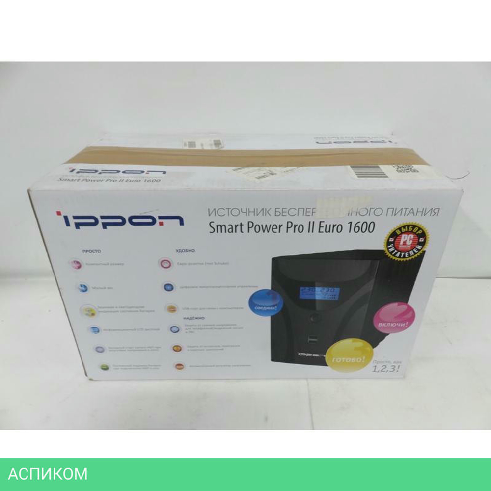 Источник бесперебойного питания Ippon Smart Power Pro II 1600 (1005588)
