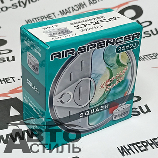 Ароматизатор в банке EIKOSHA" меловой Spirit refill - А-009 SQUASH/свежесть