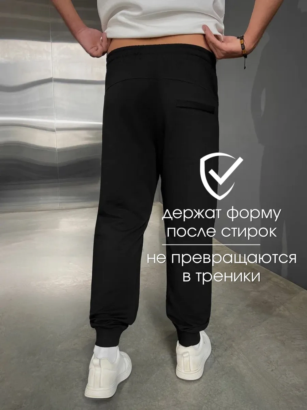 Брюки спортивные джоггеры