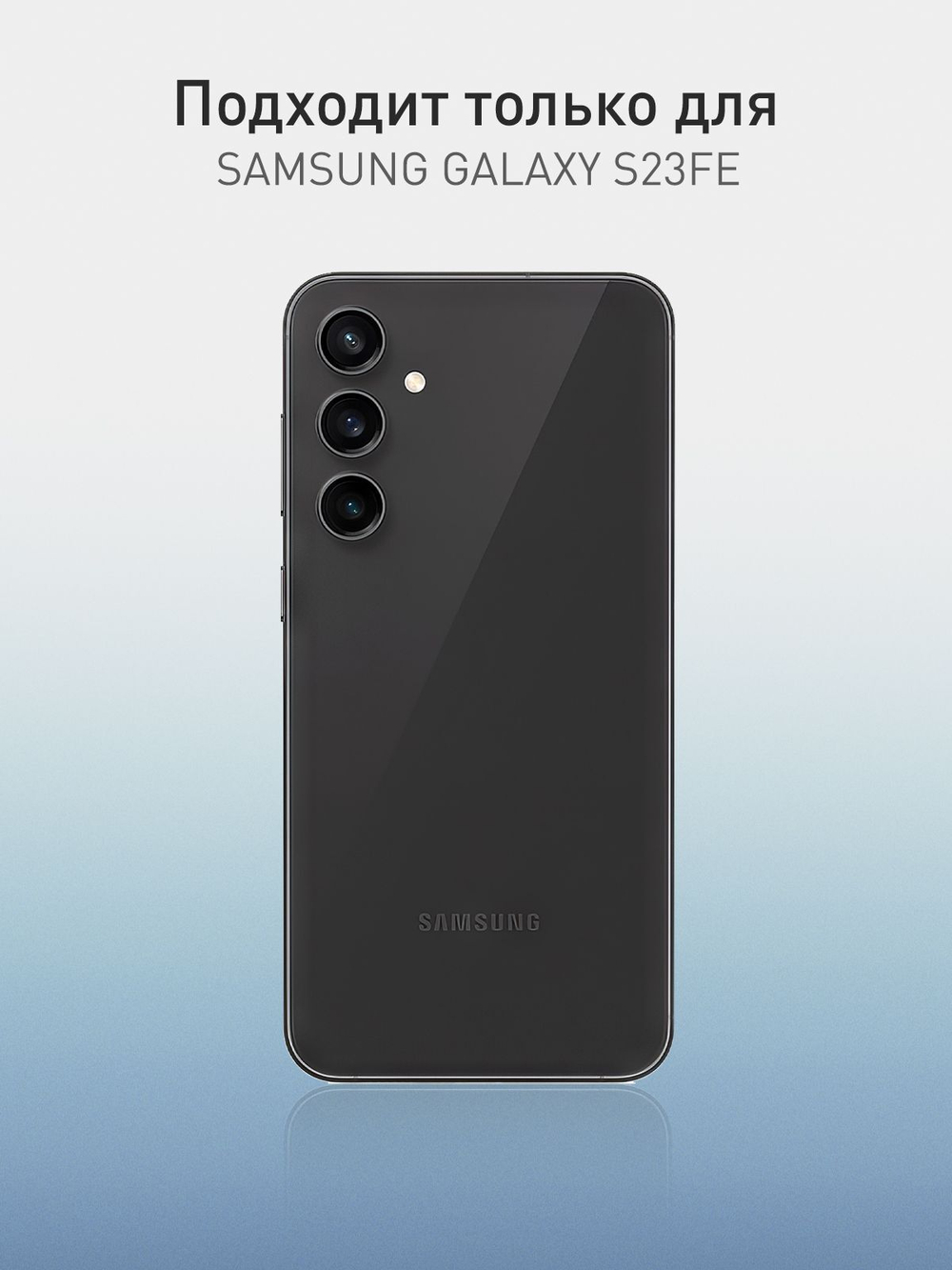 Чехол ROSCO для Samsung Galaxy S23 FE (арт.SS-S23FE-COLOURFUL-BLACK )