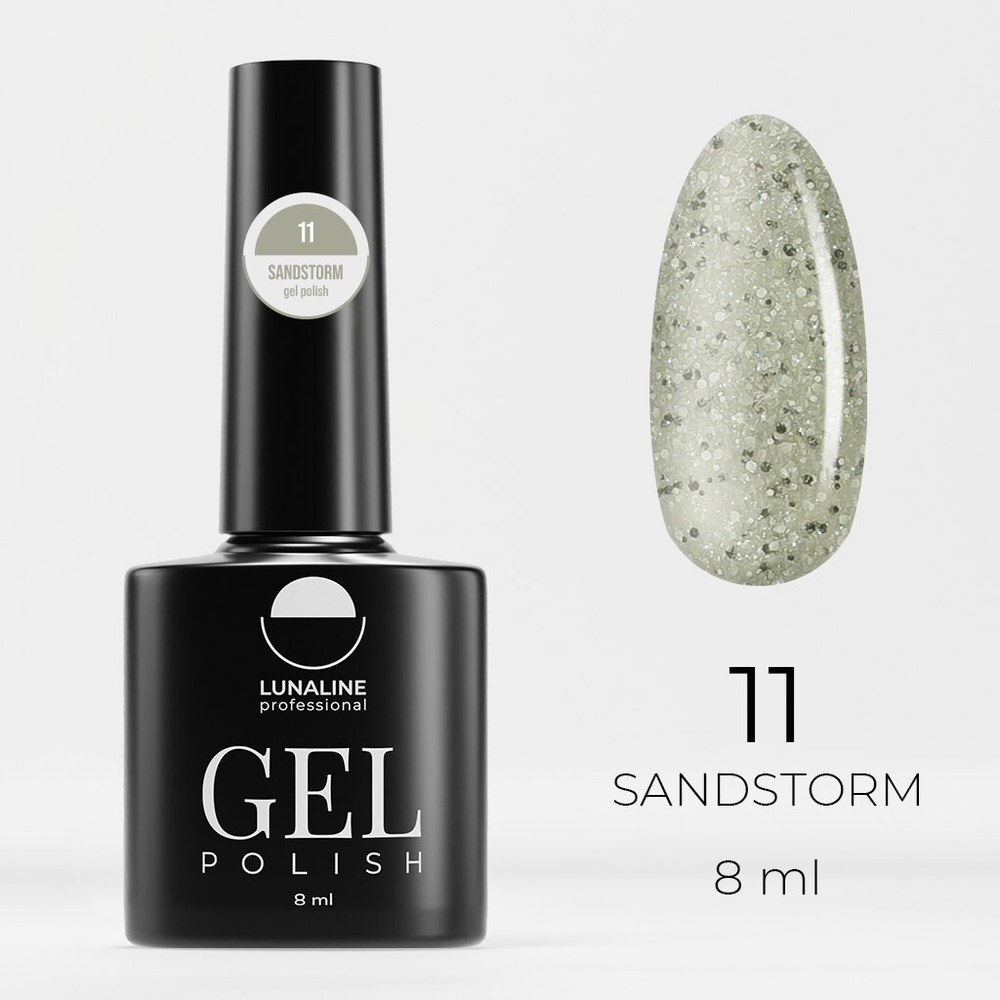 Гель-лак LunaLine SandStorm 11 8 мл