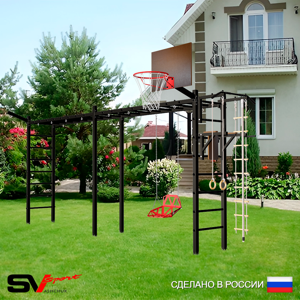 Уличная шведская стенка Sv Sport рукоход х 2 У54011К (Турник/Брусья/Со спинкой/Щит баскет/Кронш бокс/Канат/кольца/лестница)