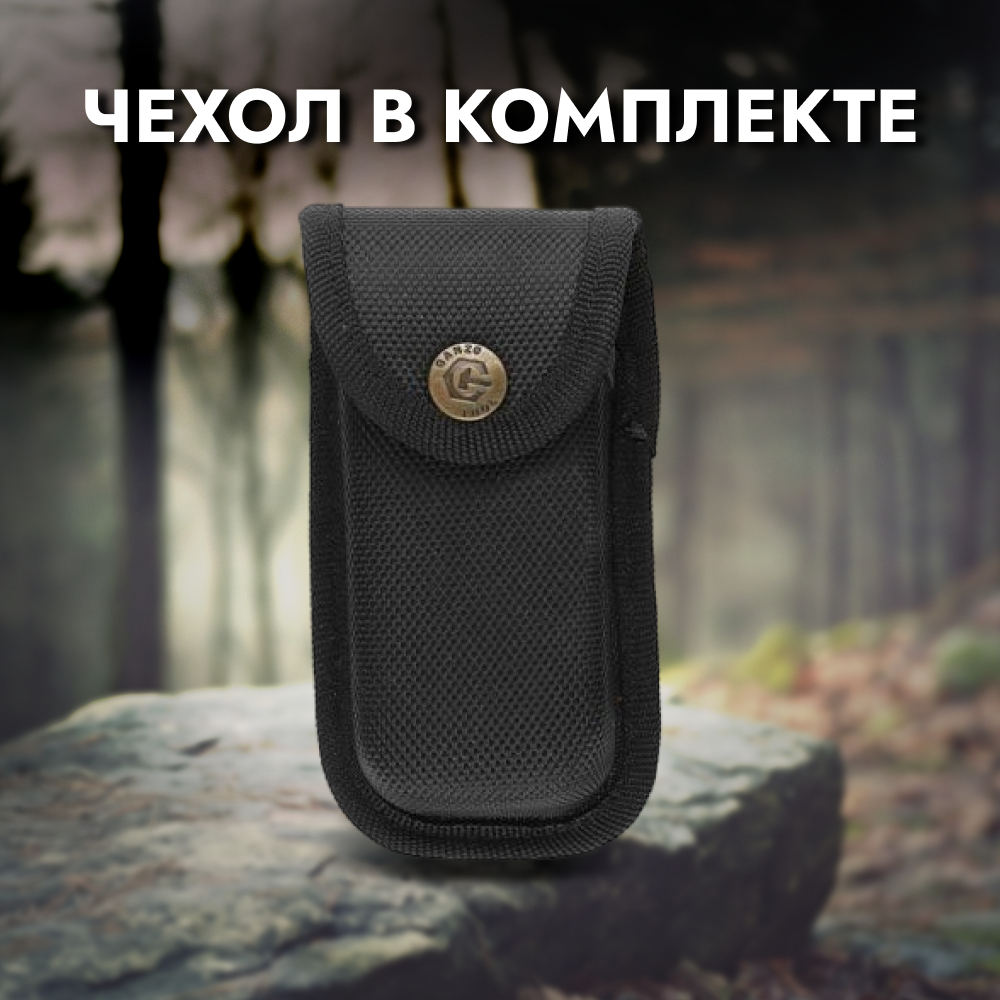 Мультитул Ganzo G302-Н, G302-H