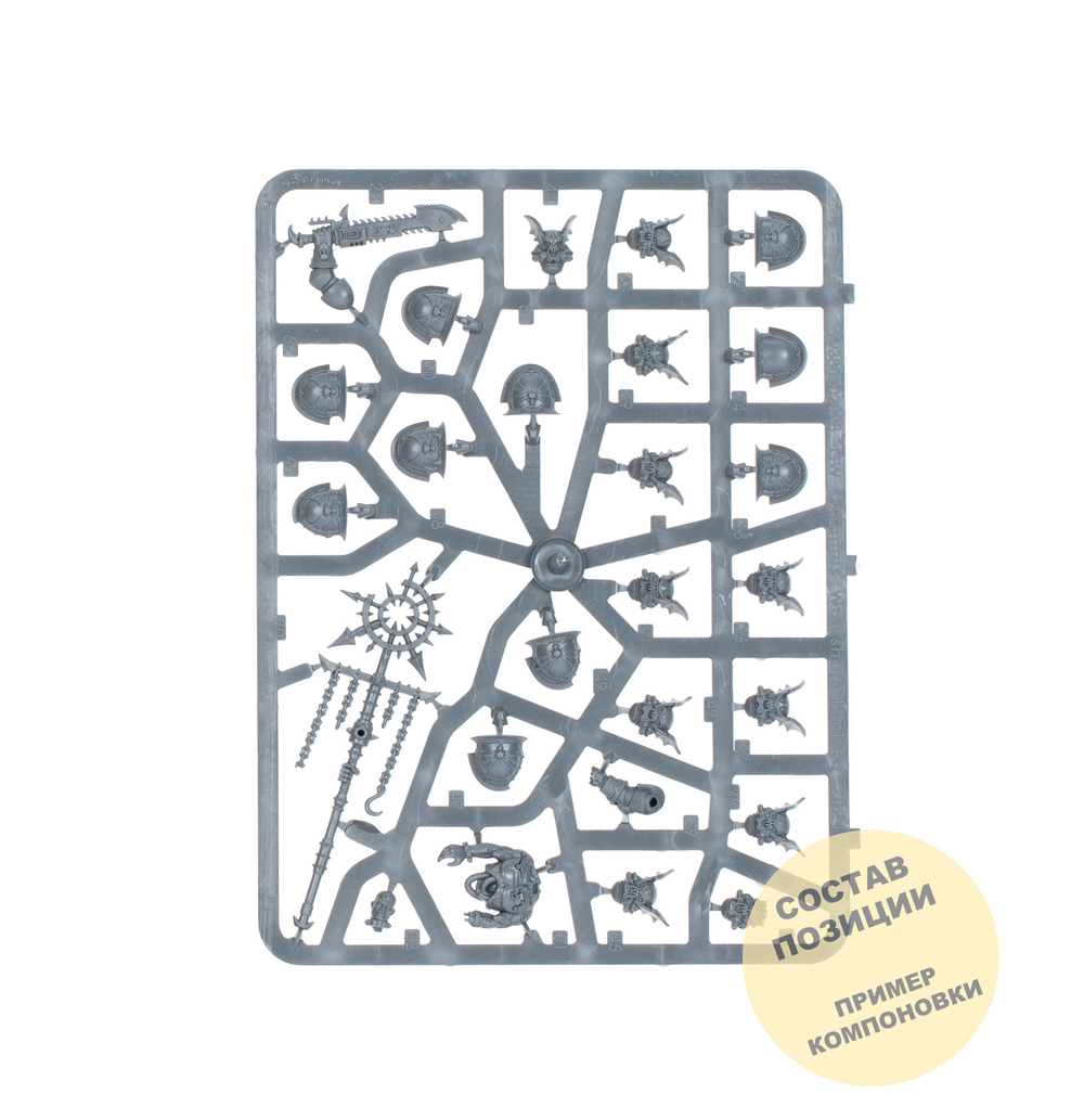 Kill Team: Nemesis Claw