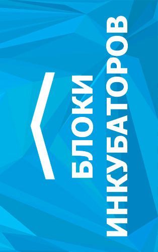 Блоки управления