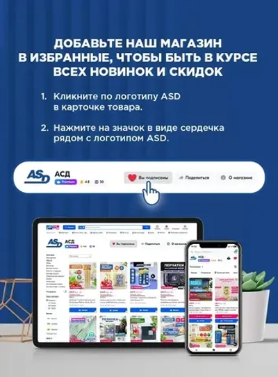 Прозрачная укрывная полиэтиленовая пленка для ремонта и защиты мебели AVIORA, 20 кв.м, 4х5 м, ПВД, 5 мкм