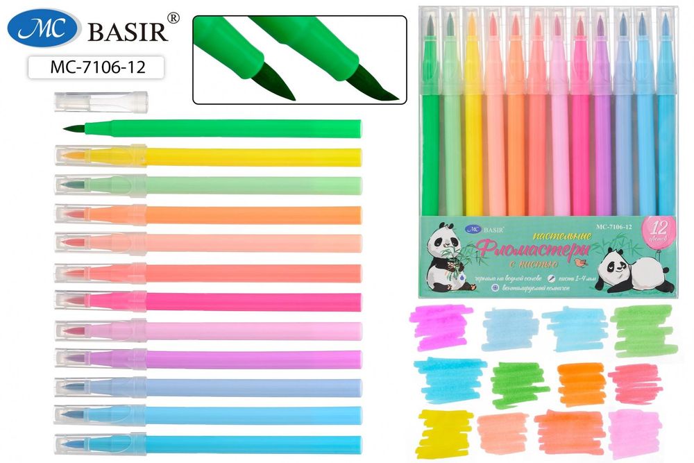 Фломастеры 12цв. 1-4мм. "Панда" пастельные, с мягкой кистью, водн.основа (Basir) Фломастеры 12цв. 1-4мм. "Панда" пастельные, с мягкой кистью, водн.основа (Basir)