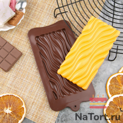 Форма силиконовая для шоколада «Плитка волны»