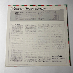 Винтажная виниловая пластинка LP Adriano Celentano / Don Backy Canzone Best Library (Japan 1979) (No Obi)