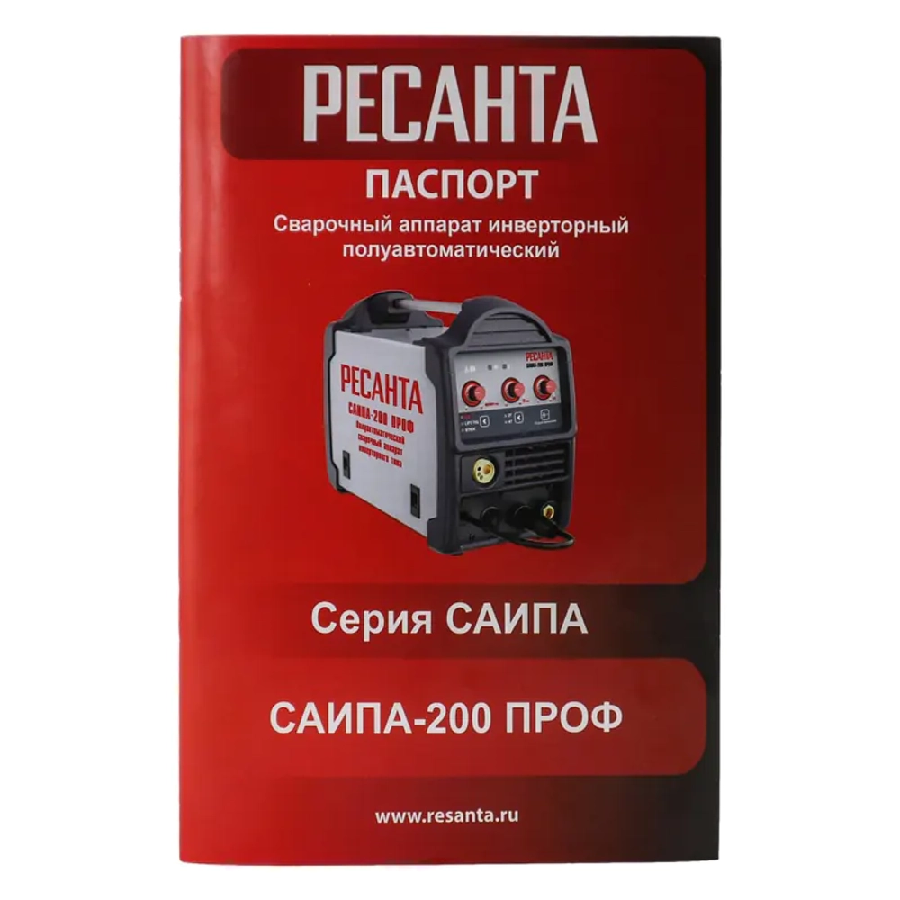 Ресанта САИПА-200ПРОФ сварочный полуавтомат 65/97