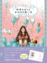 Forest Girl's 4 Jp. Coloring Book
