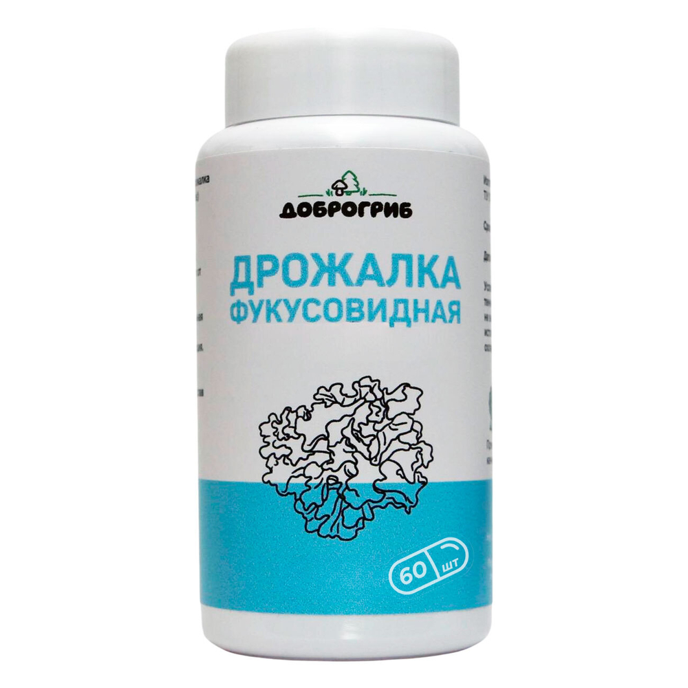Дрожалка фукусовидная (тремелла) в капсулах