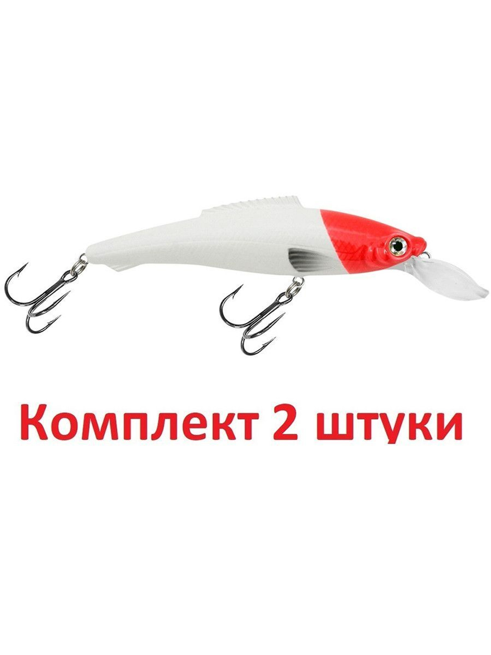 Воблер для рыбалки ЛЕШИЙ-2 110mm,