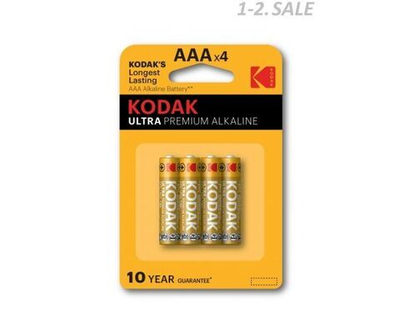 Батарейки Kodak алкалиновая Ultra Premium LR03 BL4 AAA, 4 шт (12046)