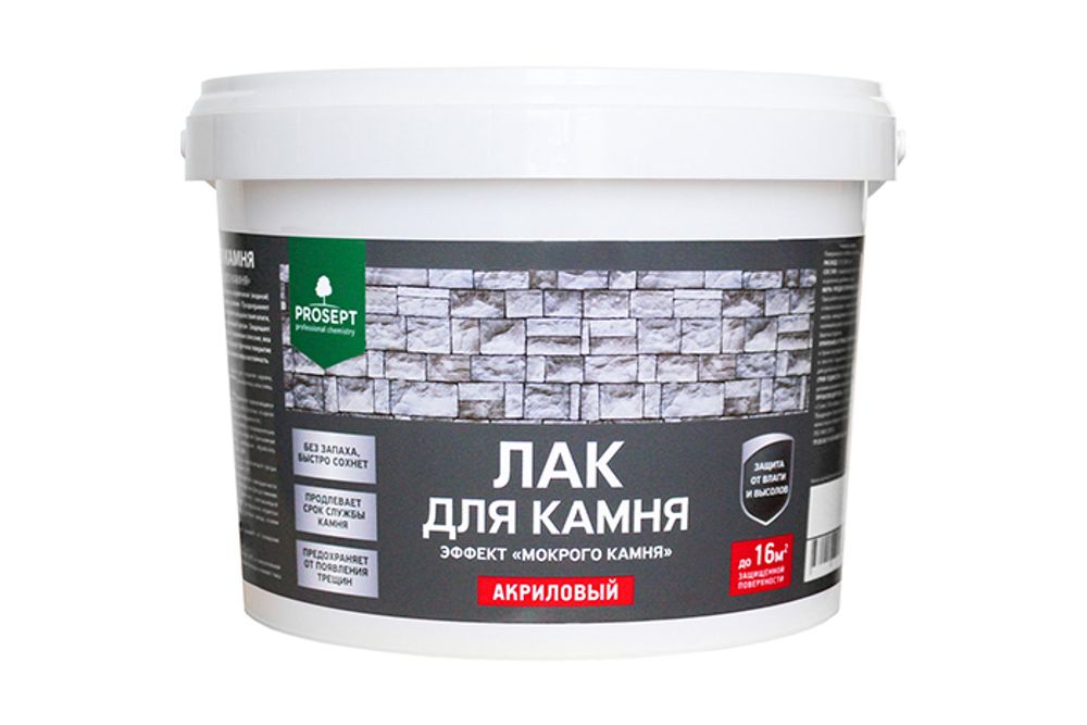 Лак для камня 2,0л PROSEPT