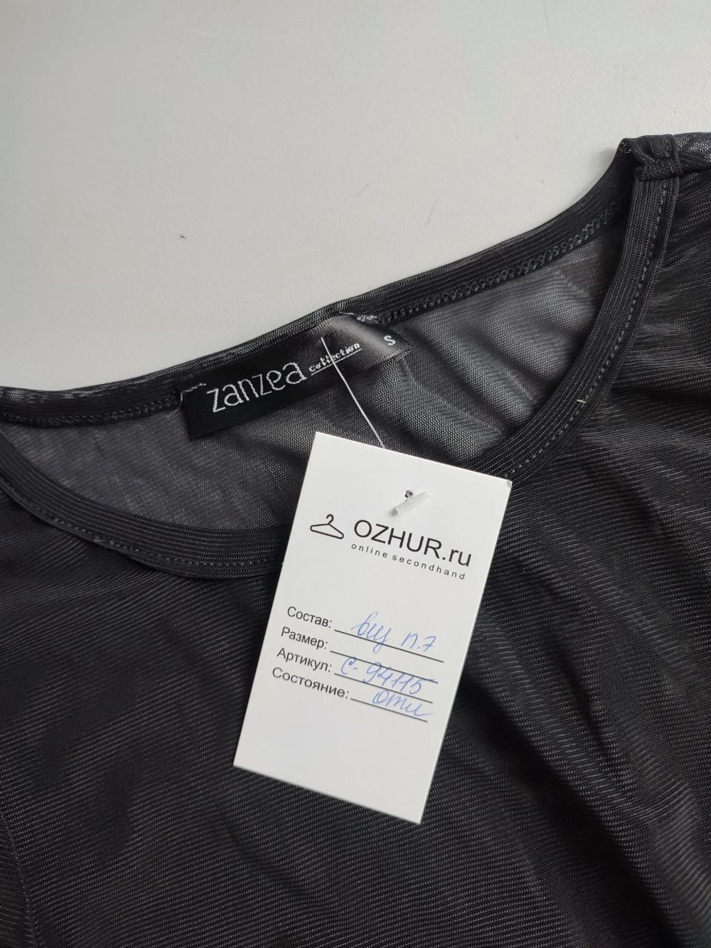 Джемпер Zanzea стильный 44 размер