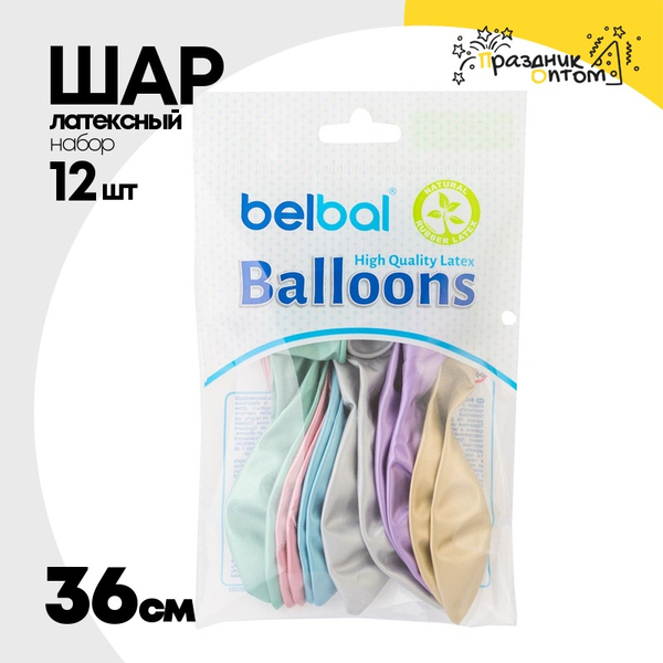 
          Шар латексный Glossy Набор 12 шт Хром 36 см (Ассорти)