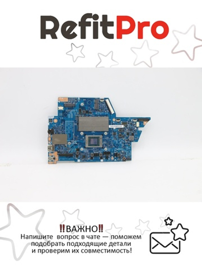 Материнская плата для ноутбука Lenovo Flex 5-14ARE05 LC55-14A 81X2 WIN AMD Ryzen 3 4300U UMA 8G (5B21B44607), оригинал