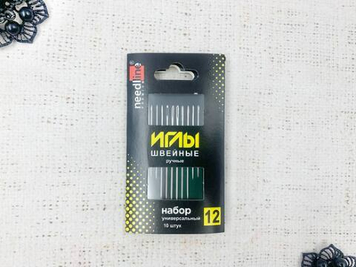 Иглы швейные ручные, набор №12 универсальные, 10 игл