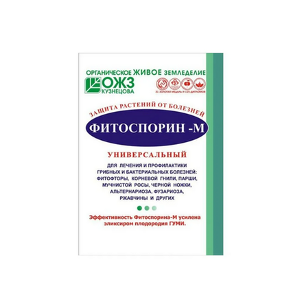 Фитоспорин-М от грибных и бактериальных болезней 30г