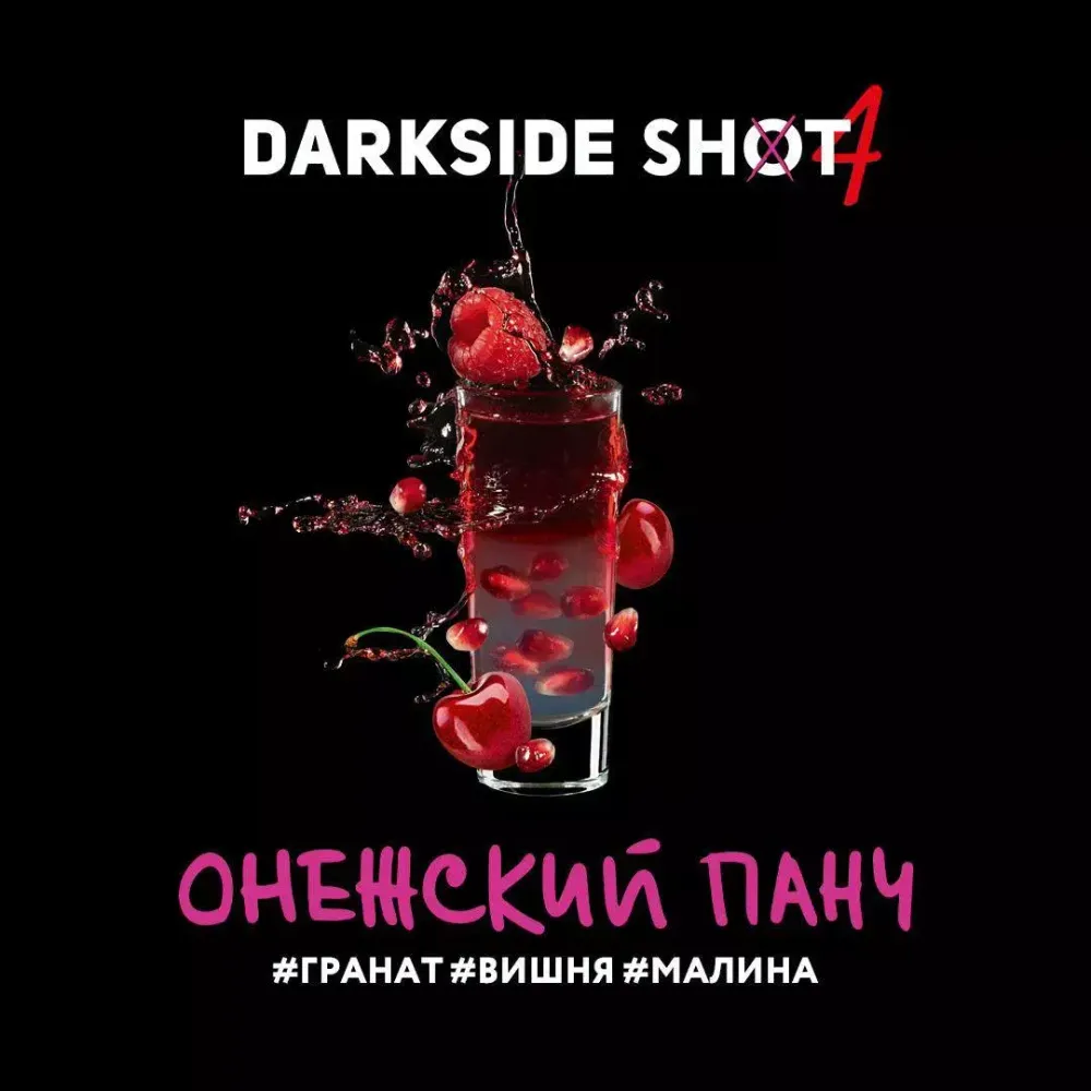 DARKSIDE SHOT - Onega Punch (120g)