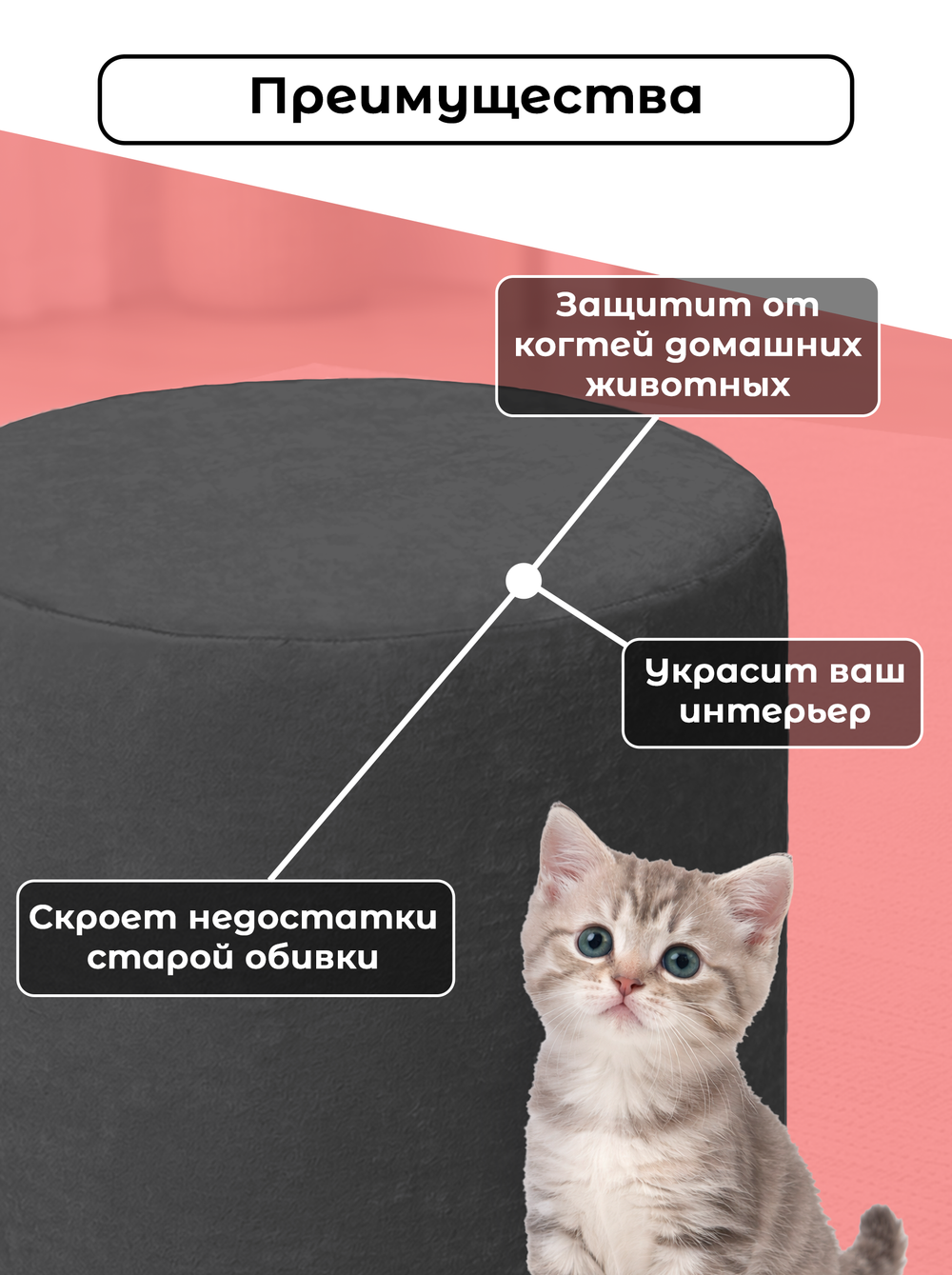 Чехол 35х35 на пуфик круглый/стрейч