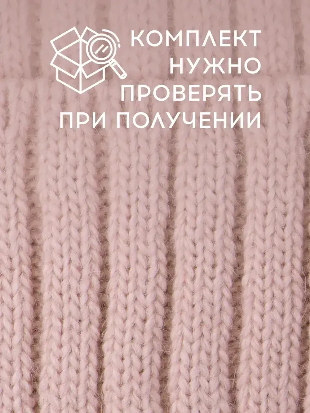 Шапка зимняя детская с помпонами и манишка