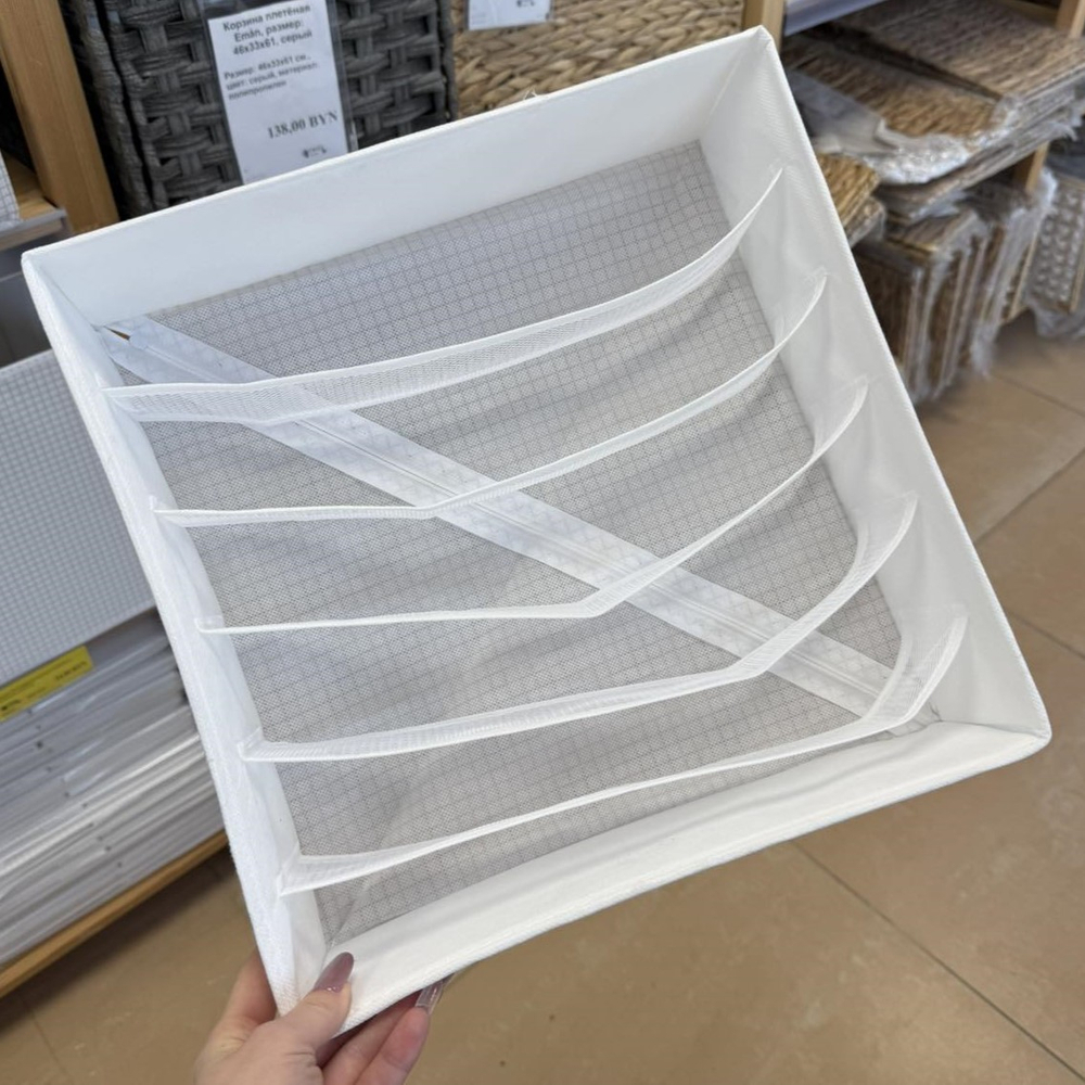 Коробка с отделениями Ytterån, 6 отделений, 32х32х10, полиэстер