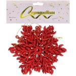 Подвеска «Волшебная снежинка» 11,5 см (набор 3 шт), Красный