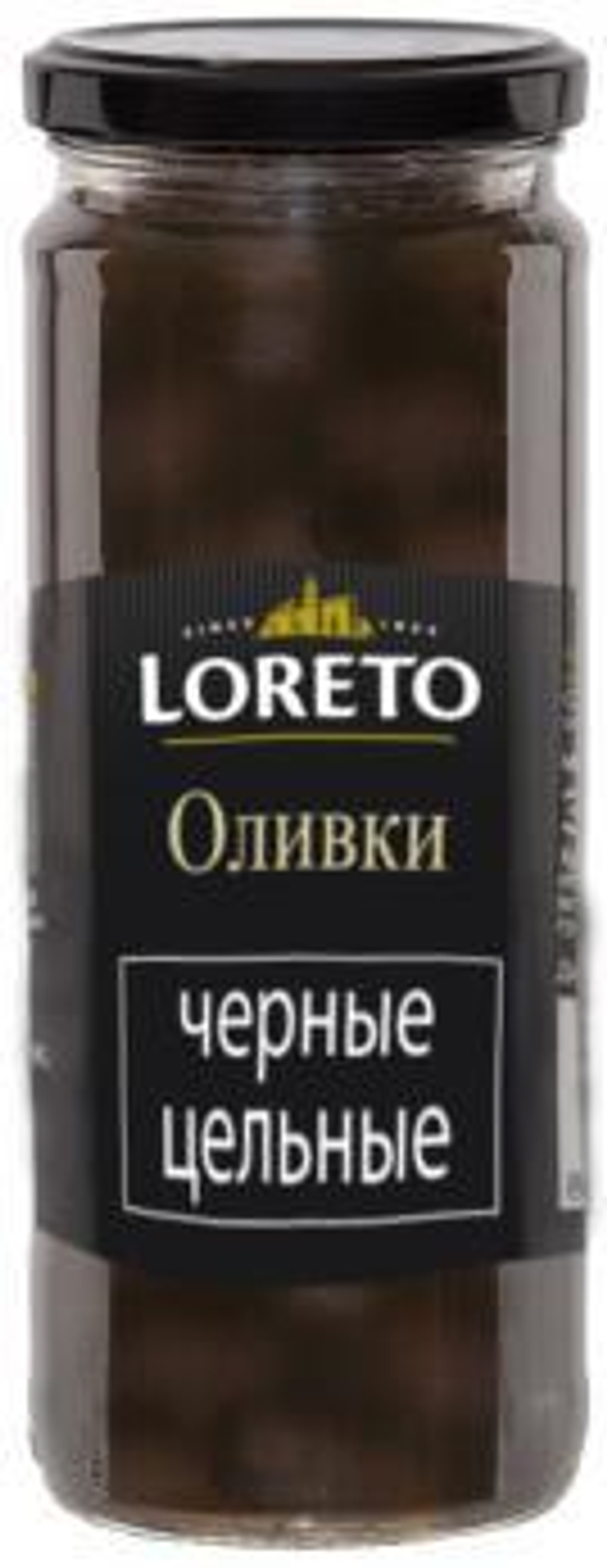 Оливки чёрные LORETO с косточкой 340 гр в стеклянной банке Испания