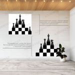 Стикер для шахматной зоны, вариант 3