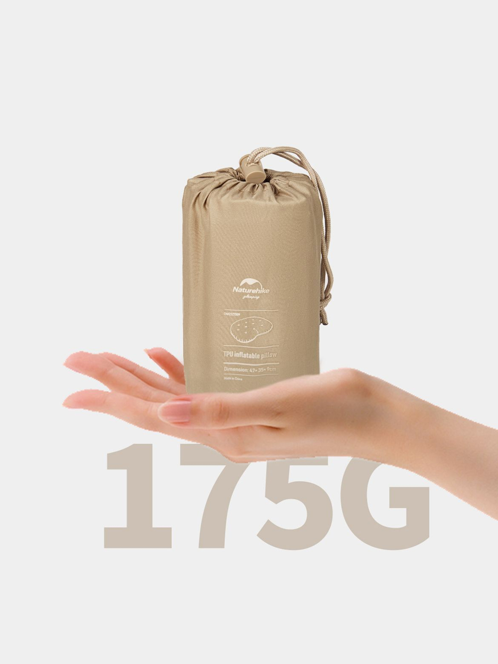 Подушка надувная Naturehike CNH22ZT009 бежевая, 6927595714812