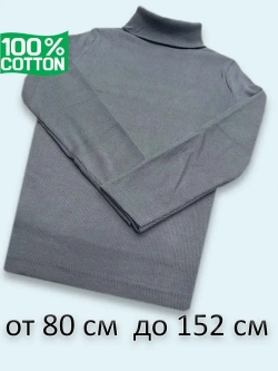 Водолазка для садика и школы.без начёса