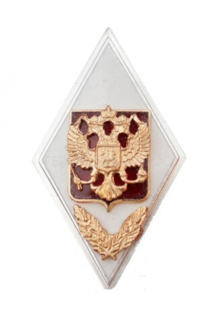 Значок металлический Ромб Военная Академия РФ (белый) гор. эм.