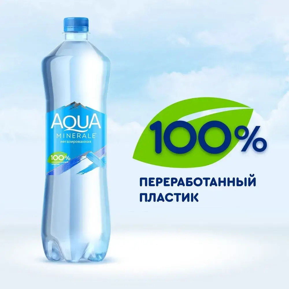 Вода негазированная Aqua Minerale, 1 л