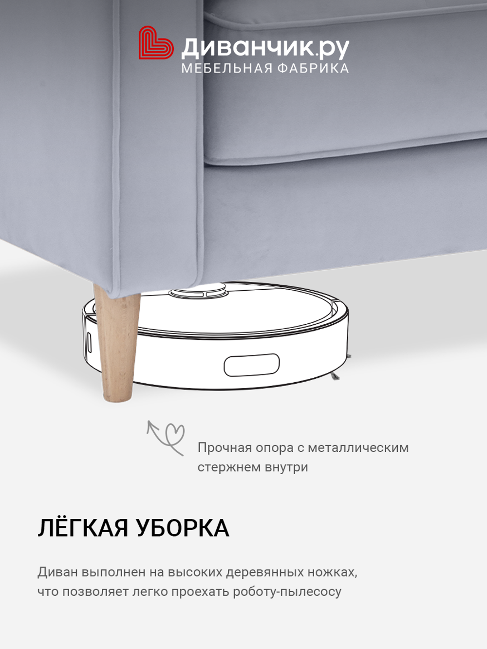 Прямой диван Хэвард