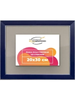 Рамка 20x30 для постера и фотографий